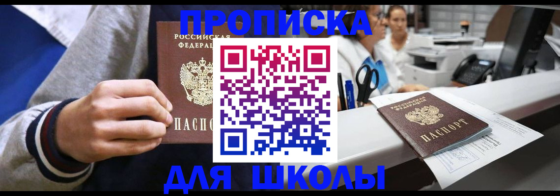 временная регистрация госуслуги в Хабаровске